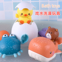 Childrens bath toys Bath clockwork crab baby bath tub Duck egg shower spray whale pig shake sound