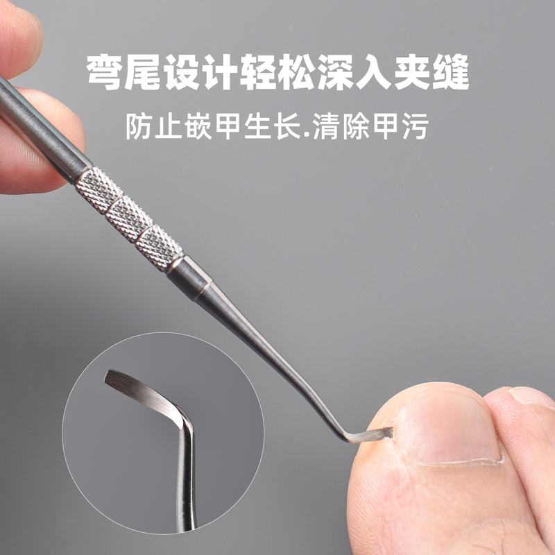 Nail Picker, Special Tool for Nail Groove, Nail Picker Stick for Ingrown Toenails, Nail Groove Spoon for Cleaning and Removing Dirt between Toes