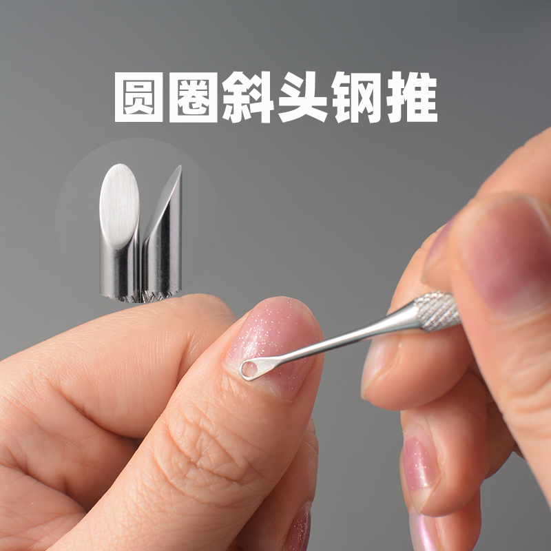 Nail Art Circle-Shaped Oblique Head Steel Pusher, Nail Tool Stick, Nail Stick, Nail Removal Stick, Russian-Style Double-Headed Circular Pusher, Beech Wood Stick