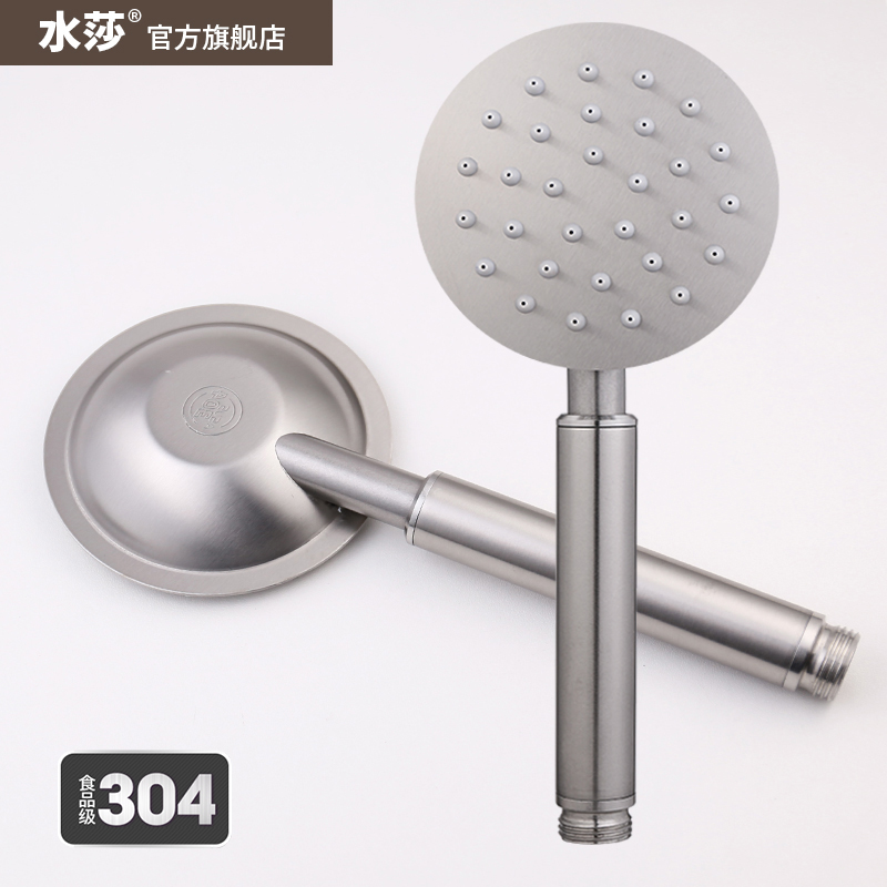 Water Sasha 304 stainless steel shower nozzle flower sprinkle head bathroom shower lotus shower head flower wine head water heater gonorrhoea