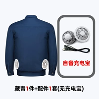 [Весь хлопок] 1 кусок тибетской династии Цин+1 набор аксессуаров (без зарядки сокровищ должна быть поднята)