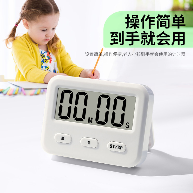 Timer Simple Reminder Student Learning Timer Brief Time Clock Children Alarm Clock Kitchen Magnetic