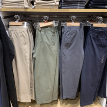 Kitano Us Mens Wear Washable Casual Drawstring Cotton Loose Workwear Tapered Nine-Piece Pants Lazy Pants 443770