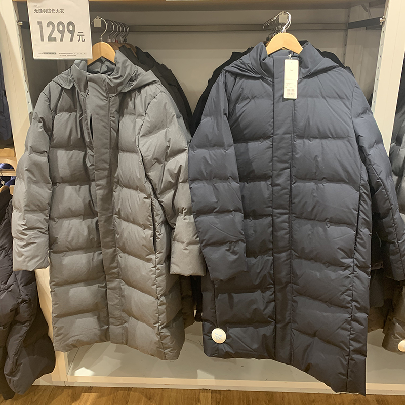 Off-season clearance straight down 200 Kitano U family autumn and winter men's cold-proof high-warmth seamless long high-end down jacket