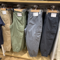 Unique handsome style texture rare Kitano UJIA UJIA mens EZY straight toe toe work sweatpants 425871