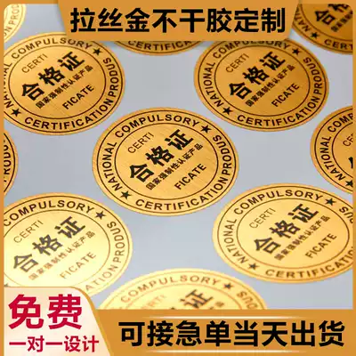 Braking silver Gold self-adhesive label printing custom PET power car label stickers custom electrical nameplate industrial stickers