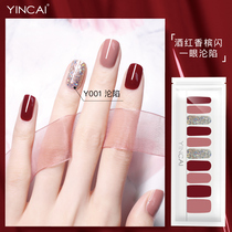(Summer Soft) Hand-footed nail stickers for pregnant women Mejia patch net red nail polish adhesive sticker Wear finished product self-adhesive