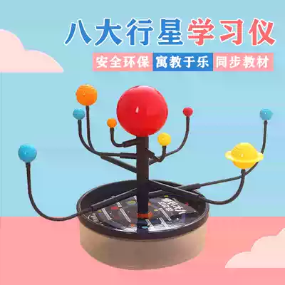 Three-ball instrument model Earth Moon Milky Way Solar system Eight planetary orbiter Astronomy and geography teaching teaching tools