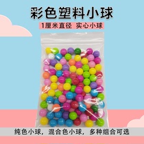 Counting small ball plastic solid ball color 10mm educational toy probability ball elementary school mathematics teaching aids hollow buoy