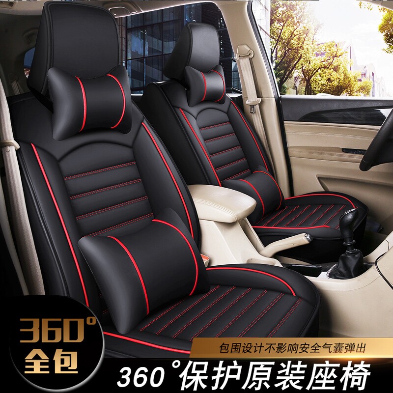Changan Ounuo seat cover seven-seat special one-piece car cushion four-season universal full surrounded leather leather 7 seat cover