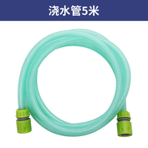 Four-in-charge pipe inner diameter 12mm pipe anti-freeze sunscreen water pipe hose courtyard pipe high temperature resistant soft rubber