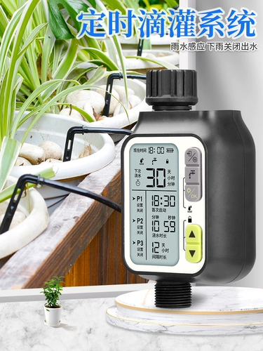 Автоматическое водопроводное устройство интеллектуальное время капель