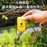 Высокоточный термогигрометр, ростомер, цветочный горшок, гигрометр, термометр, датчик