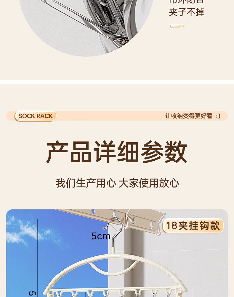 Клипса стойки 袜子晾晒架不锈钢晒内衣裤神器多夹子晾衣架阳台挂内裤多功能袜夹