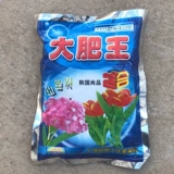 Садоводство поставляет пищевое питание