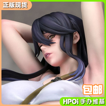 (Hpoi spot) PULCHRA long my shallow incense hand