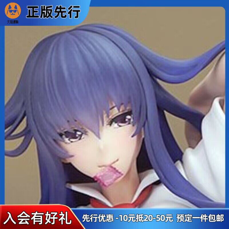 【先行定金】 HOTVENUS 对魔忍RPG 秋山凛子 手办