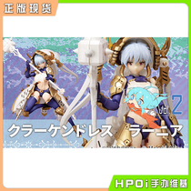 (Hpoi spot) Alphamax Dark Advent North Sea giant demon Krakenlania Assembly