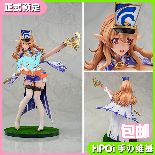 HJ限定 DaiKi Death Ball 桔梗 1/6 手办