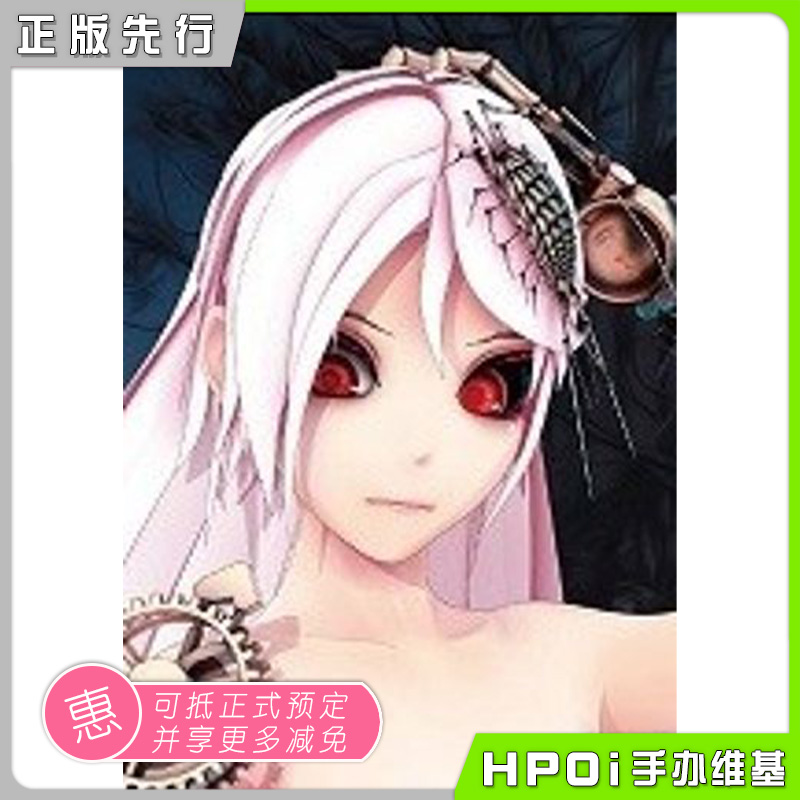 Eighteen 骸音  Deino Ver. 手办