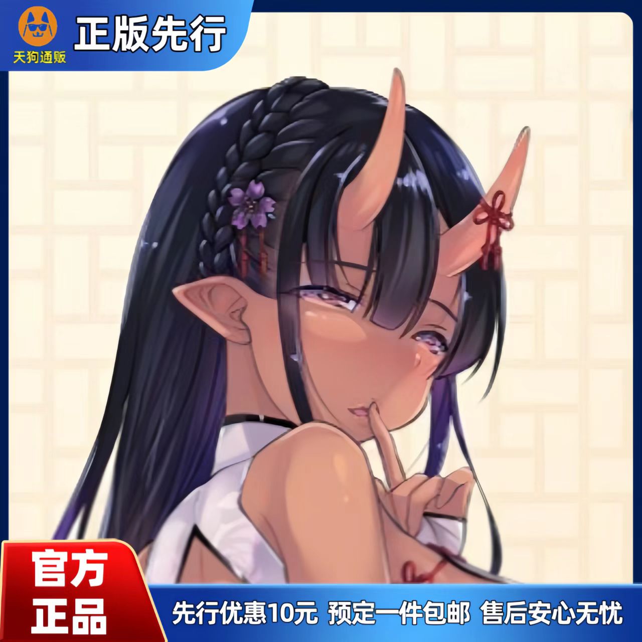 【先行定金】 PartyLook 清纯褐肤鬼娘 月云雅 旗袍