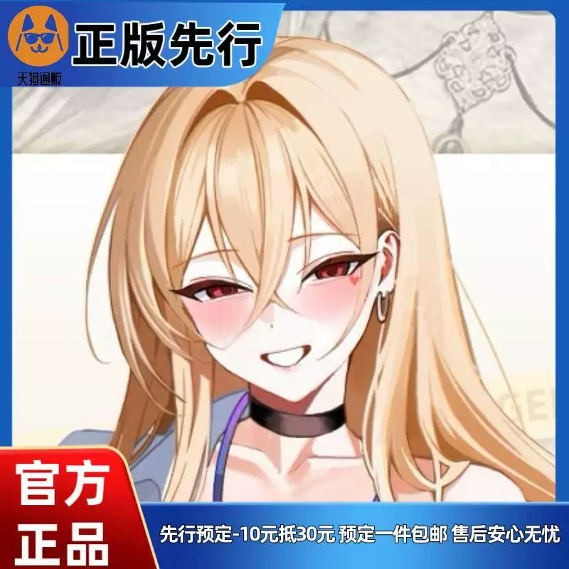 【先行定金】小百合 教师  K pring 手办