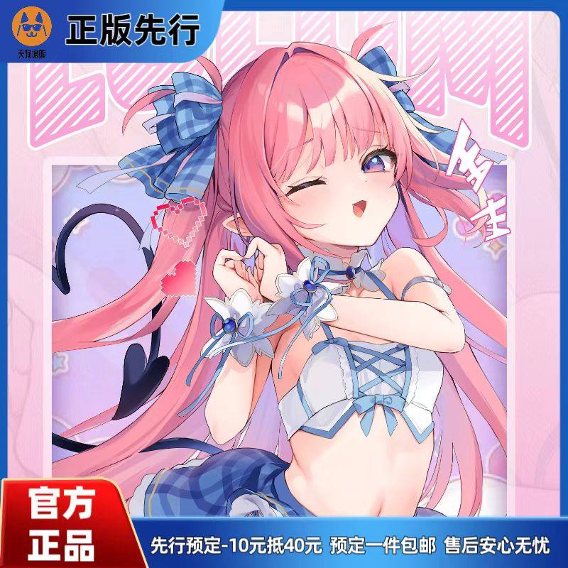 【先行定金】HerLove 偶像露露姆 1/6 手办