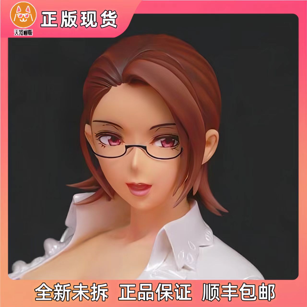 【现货】和姐姐一起汗流浃背 户鞠优子 1/6 手办
