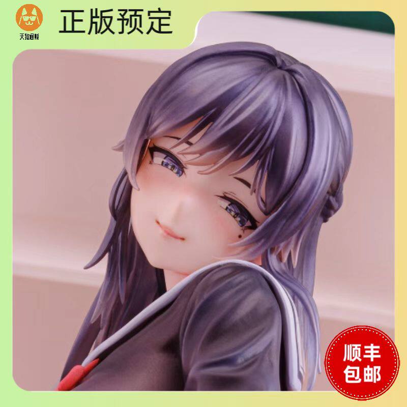 【定金】宫前诗帆 放学后折返 手办