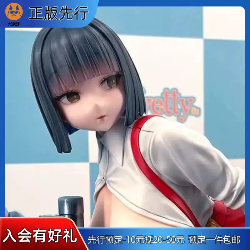 【先行定金】Velvetty 怪异欲像录 厕所里的花子 豪华版 手办