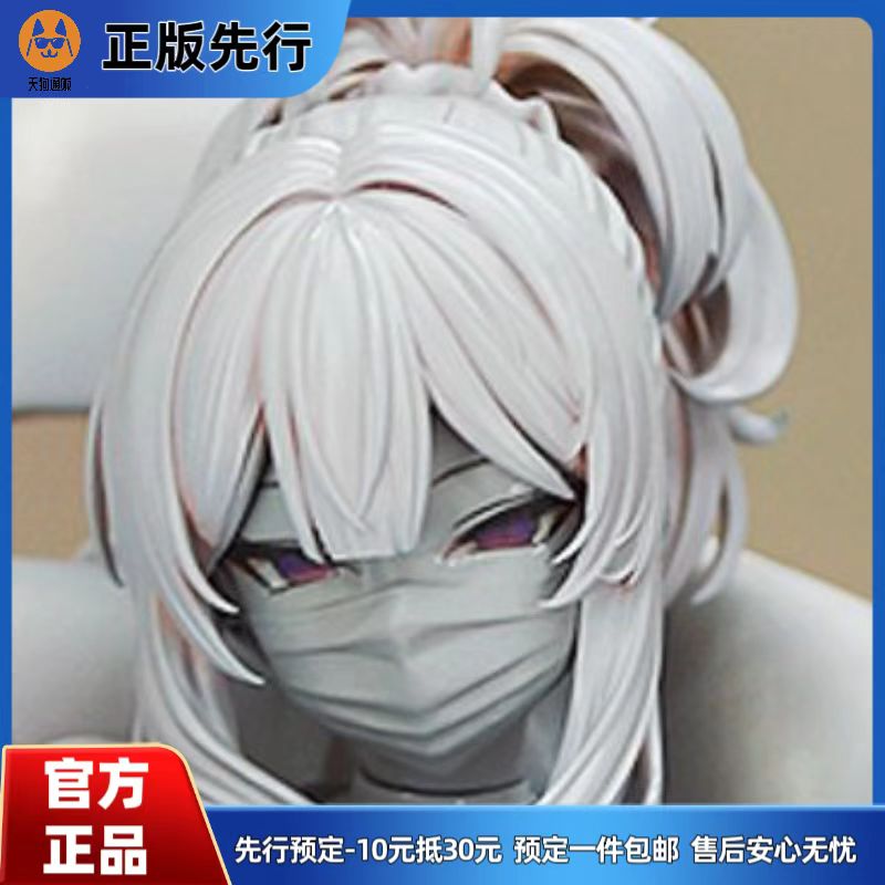 【先行定金】 甘良塞琳娜  手办