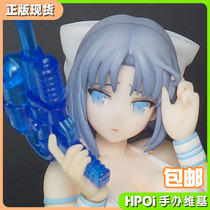 (Hpoi spot) FREEing snow spring water swimwear hand