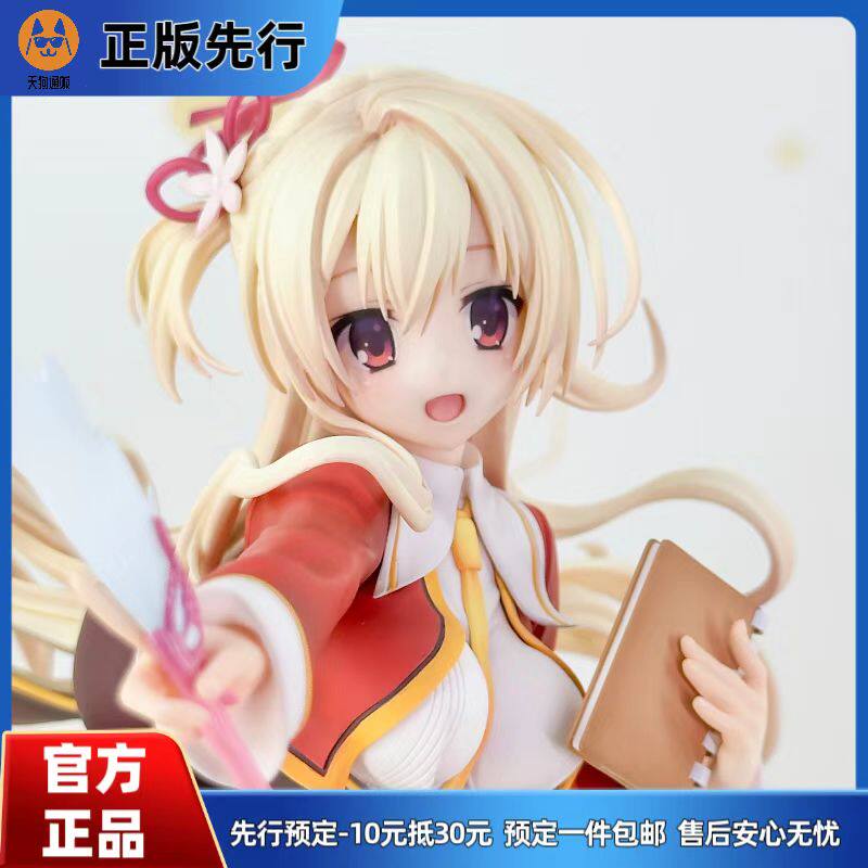 【先行定金】天色幻想岛 夏莉 沃利克 1/6手办