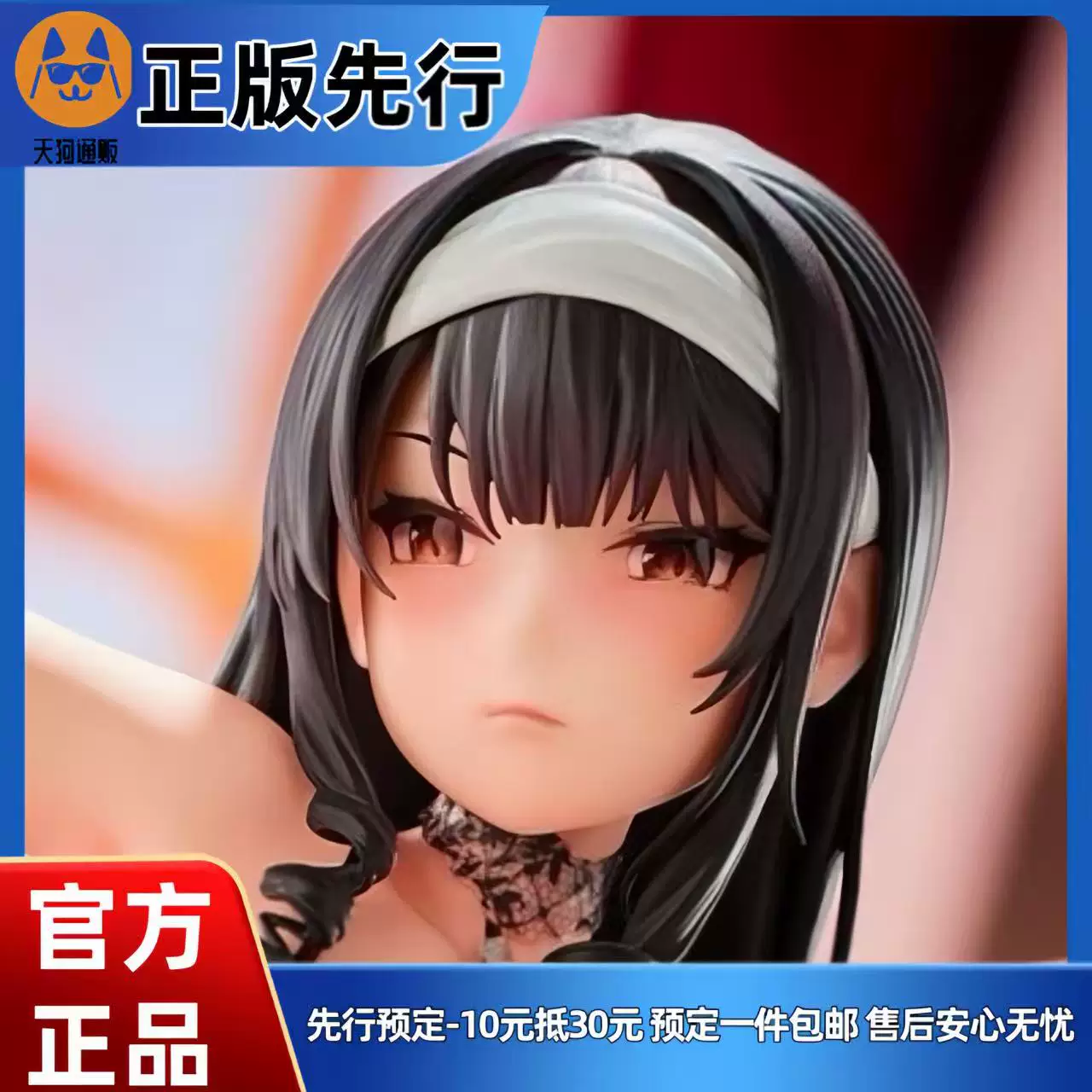 【先行定金】DOKIMAX 弱电波 夏川黑羽 手办