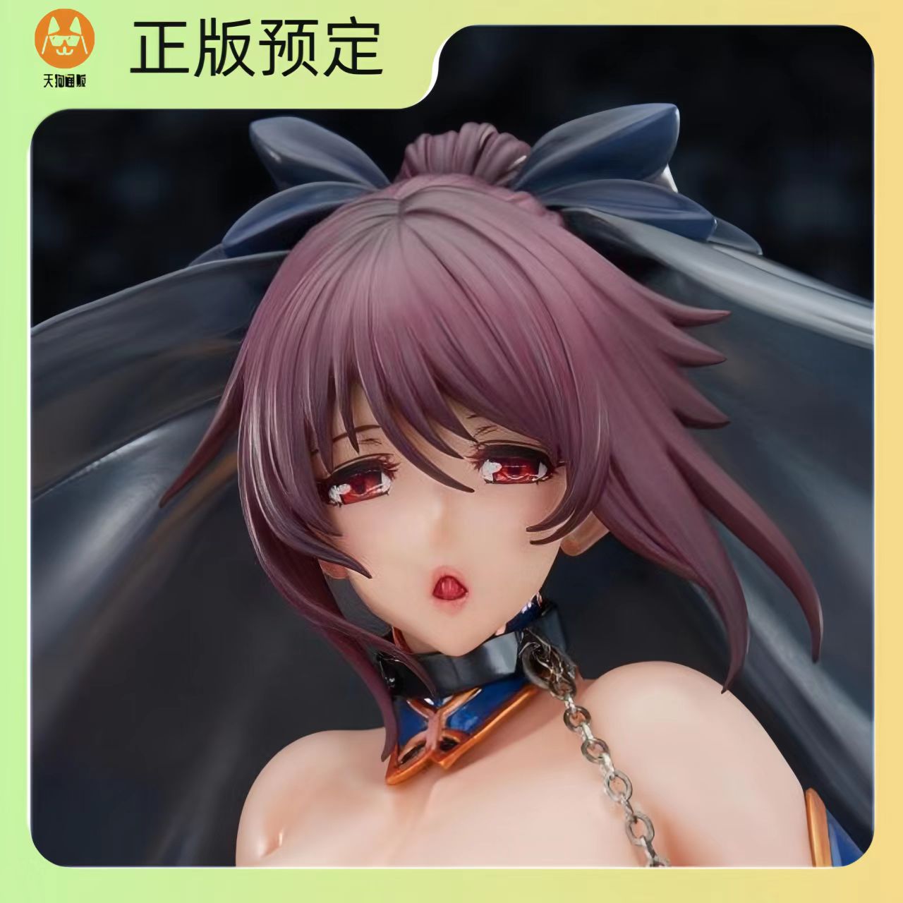 PURE 对魔忍RPG 水城不知火 幻影花嫁