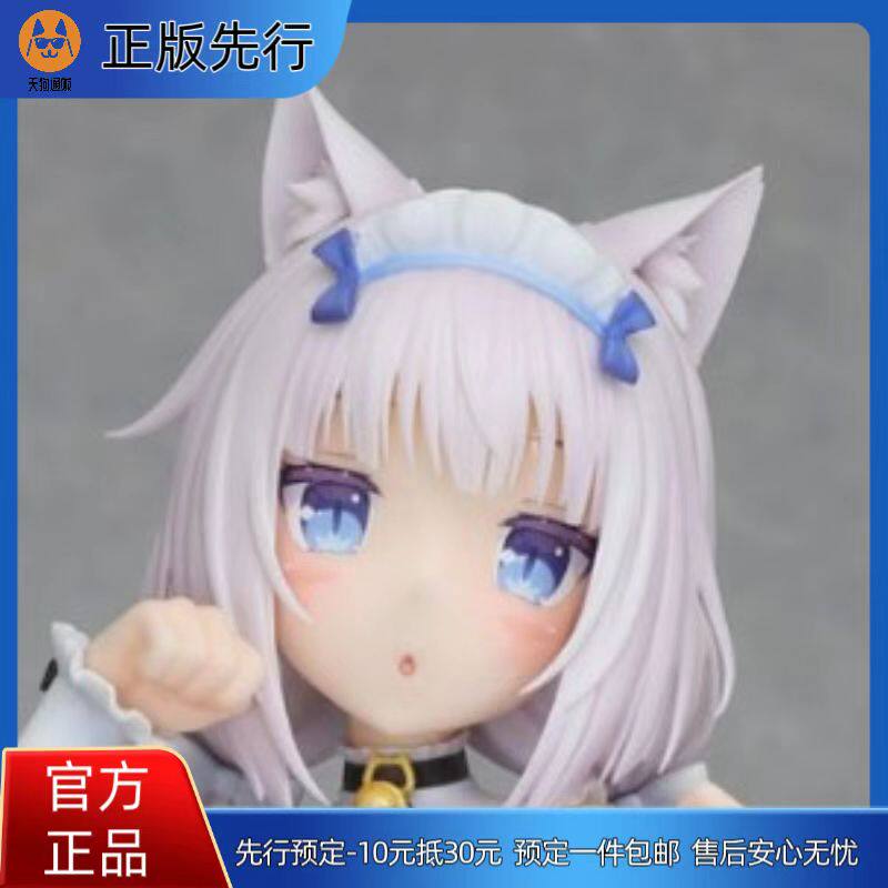 【先行定金】Orchid Seed 猫娘乐园 香草 微型比基尼女仆 手办