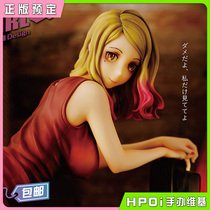 (Hpoi scheduled) DAIKI atmosphere industry jade disposal barely original painting Guitar Teens hands