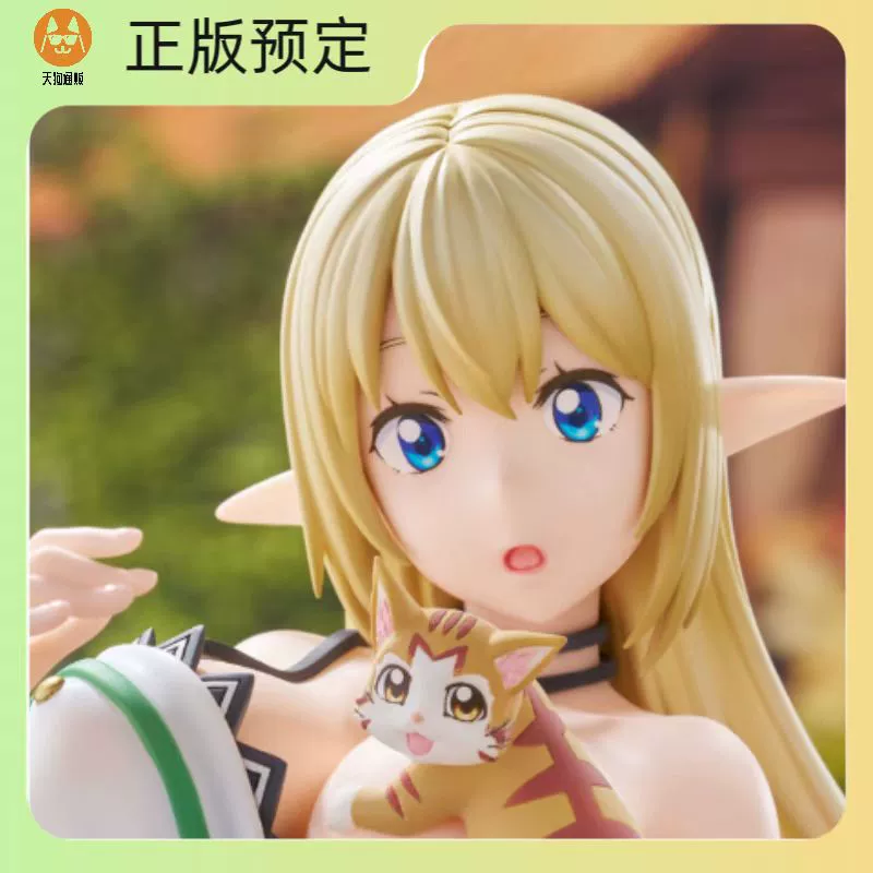 【定金】Alice Glint 爱莉亚与球球 手办