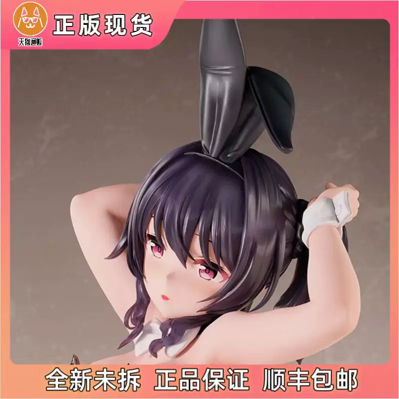 【现货】Bfull FOTS JAPAN 原创兔女郎 摩卡酱 手办