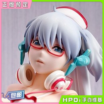 (Hpoi scheduled) Native infusion of Miss Sakura Miss Cherry Ladys hand office