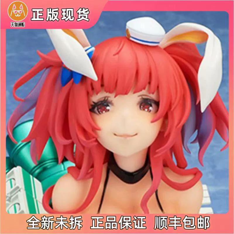 【现货】童话边境 Pusu 兔女郎  手办