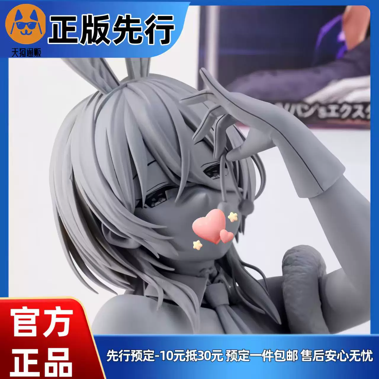 【先行定金】Tuberosa  浅叶依吹 手办