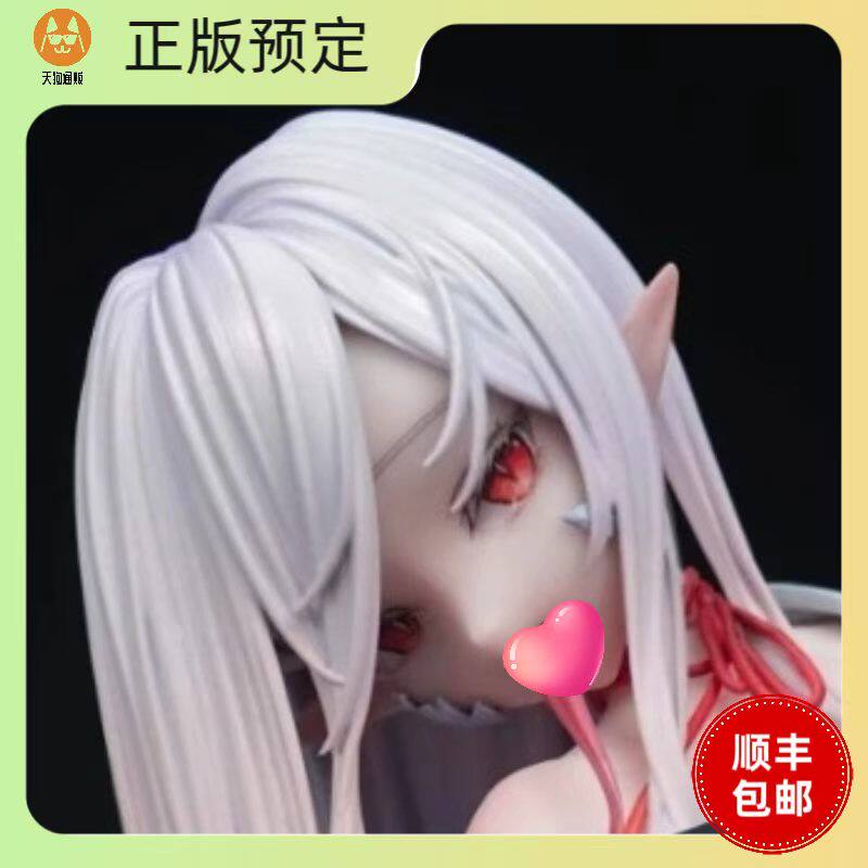 【预定】MilkY 耶梦加得·解脱酒 1/6 手办