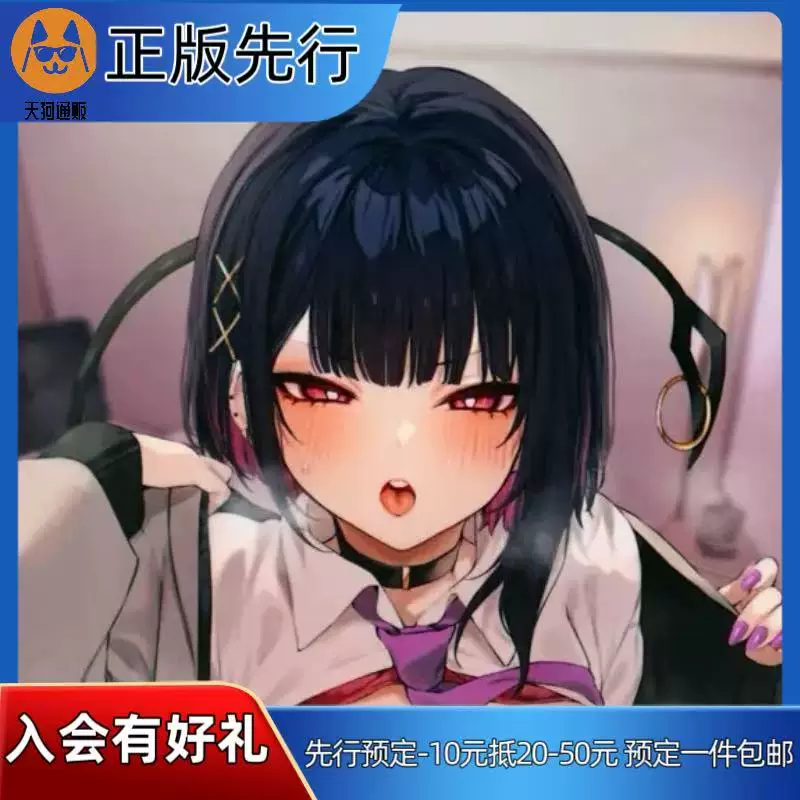 【先行定金】Tuberosa  这只是为了填饱肚子而已 梦乃舞夜 手办