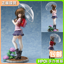 (Hpoi second hand) F: NEX To LOVE Ru Darkness City of Merit 1 7 Handout