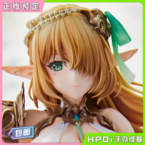 (Hpoi scheduled) Vertex pixie village 8th village people 8 village people Cecil hand office