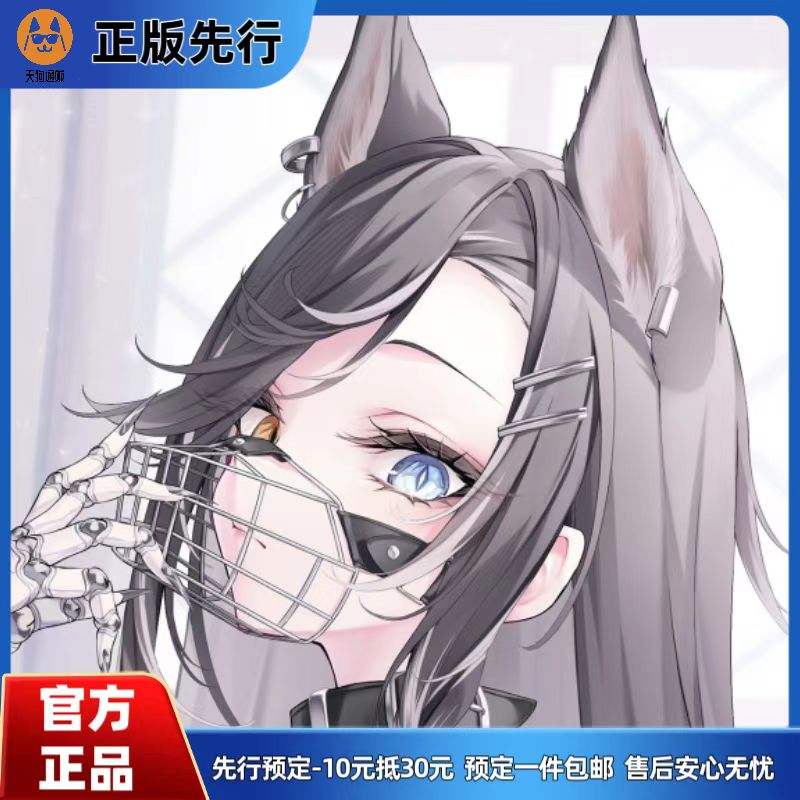 【先行定金】MilkY 哈士奇仿生少女：坎帕内菈·圣域 手办