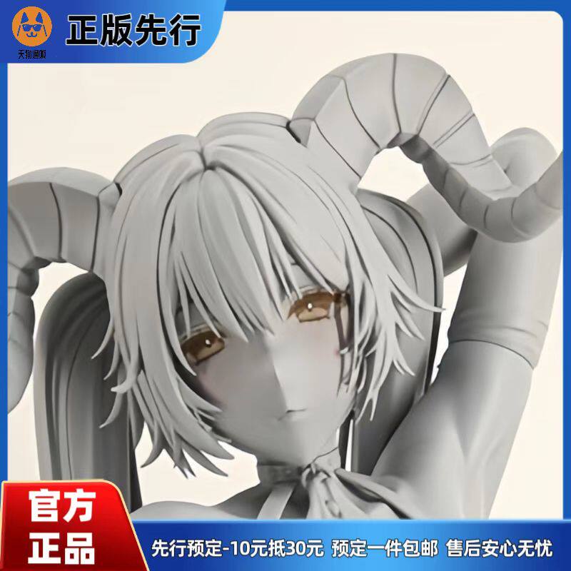 【先行定金】PLEIADES 魅魔 萨塔尼亚 手办