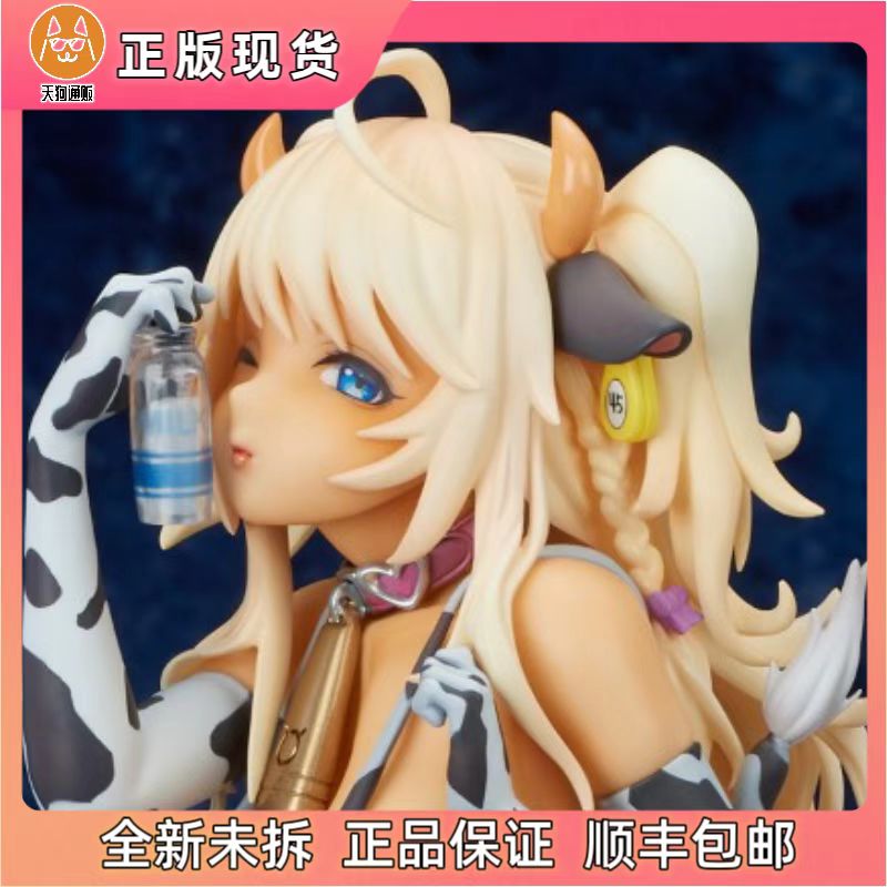 【现货】回天堂 Lechery 牛尾惠美 美少女 1/6 手办