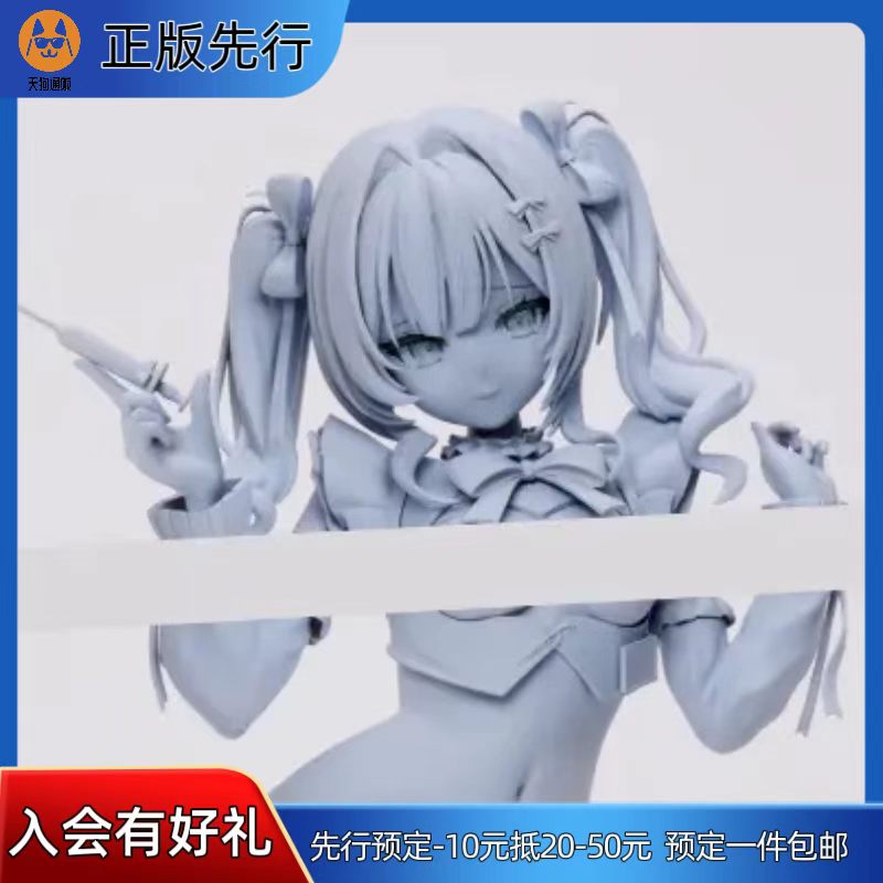 【先行定金】CAMELOT 希安 护士 手办